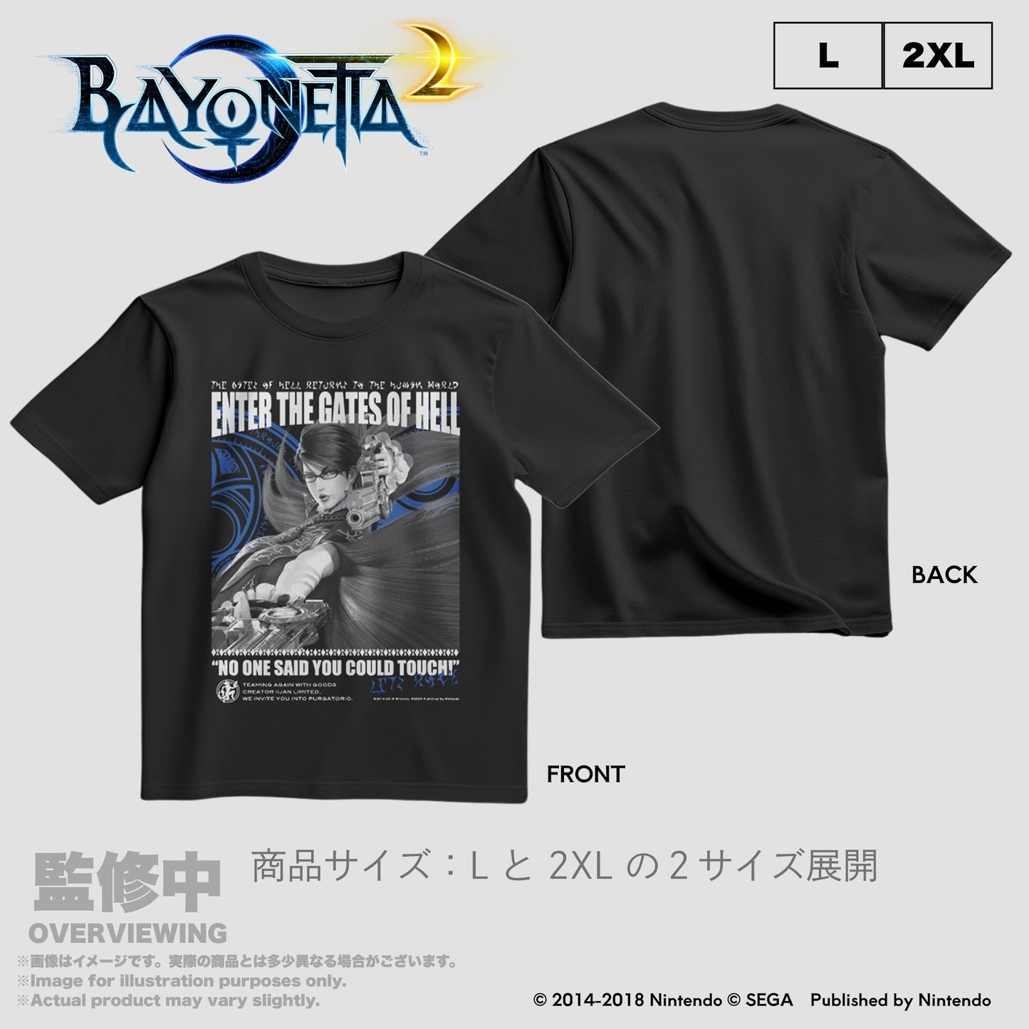 ベヨネッタ2 The Gates of Hell × いいじゃん フロントプリントシャツ 2XL【予約商品】
