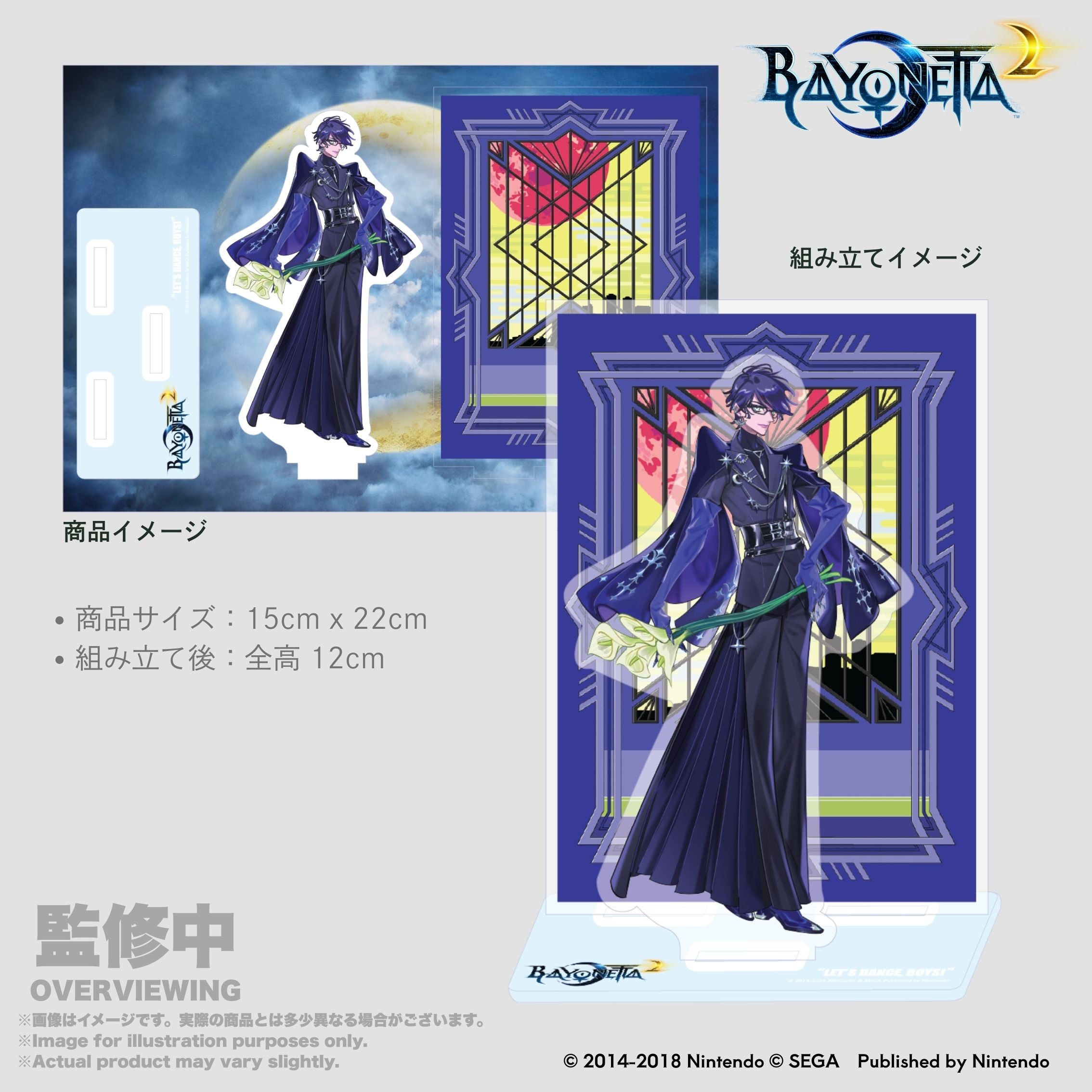 ベヨネッタ キャラクターグッズ｜正規品通販 - Tokyo Otaku Mode