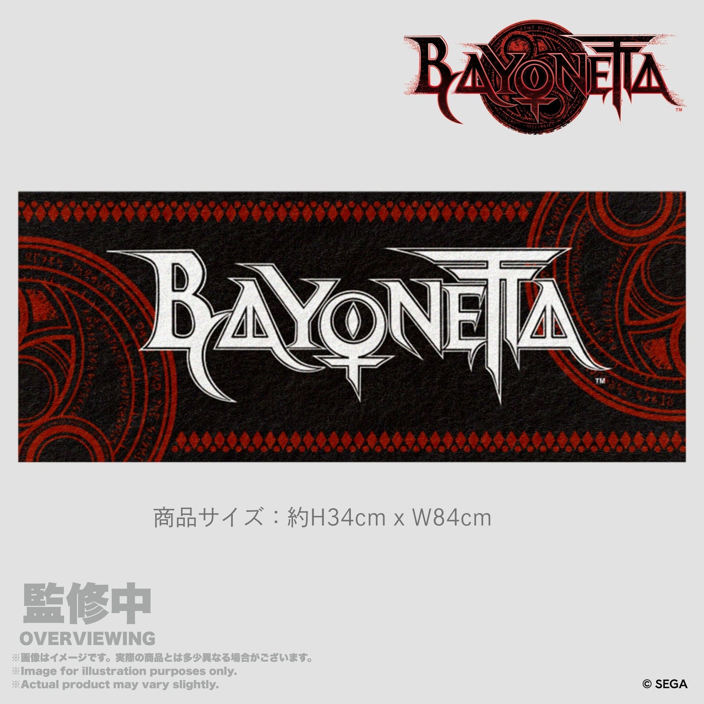ベヨネッタ The Gates of Hell × いいじゃん プリントタオル【予約商品】