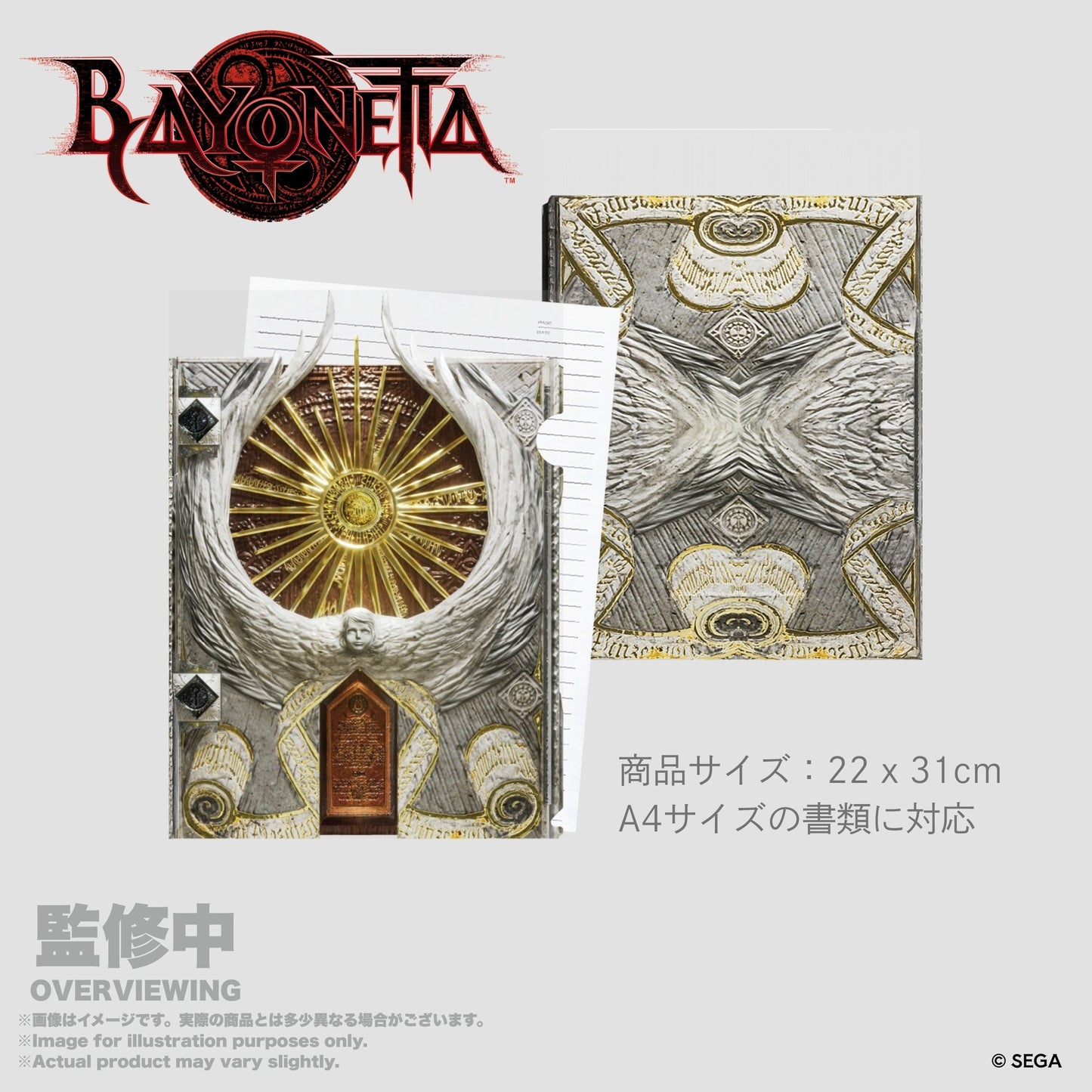 ベヨネッタ クリアフォルダーA4 天使の書【予約商品】