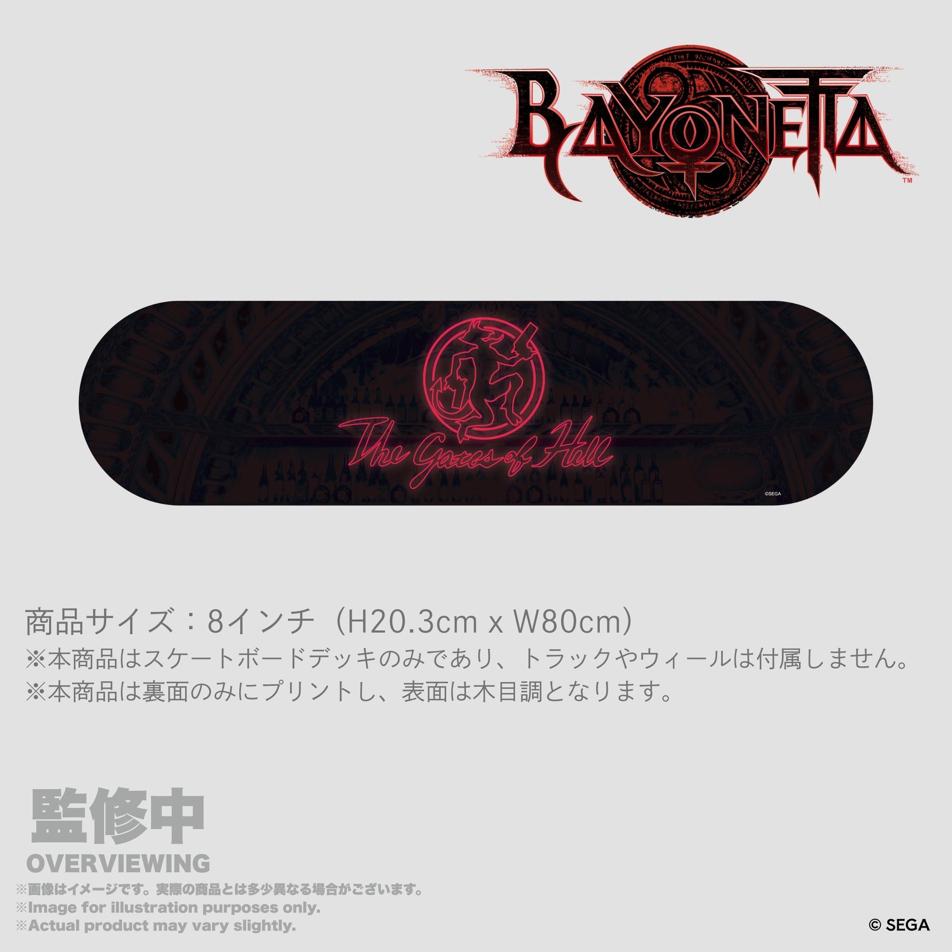 ベヨネッタ The Gates of Hell × いいじゃん スケートボードデック【予約商品】