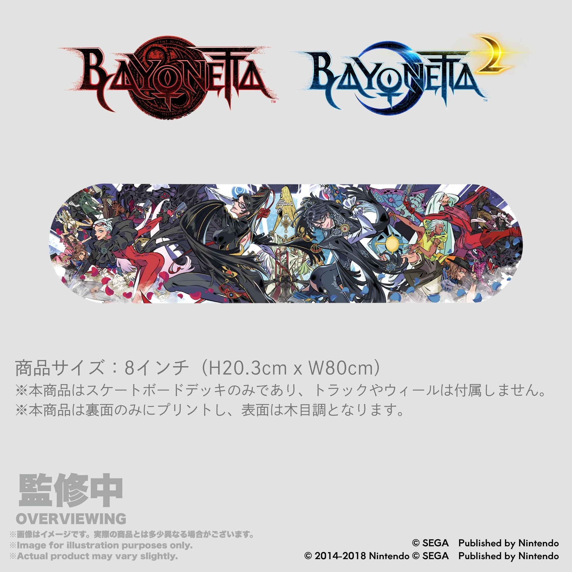 ベヨネッタ スケートボードデック 島崎麻里氏 ベヨネッタ 1&2記念アート【予約商品】