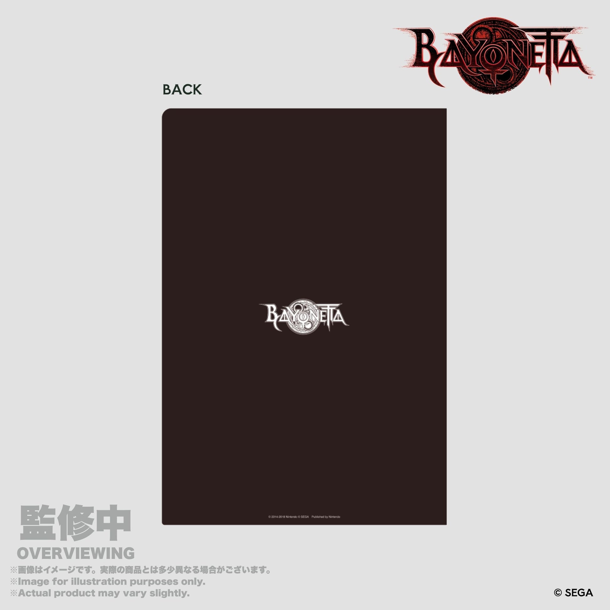 ベヨネッタ クリアフォルダーA4 スカボロウフェア【予約商品】