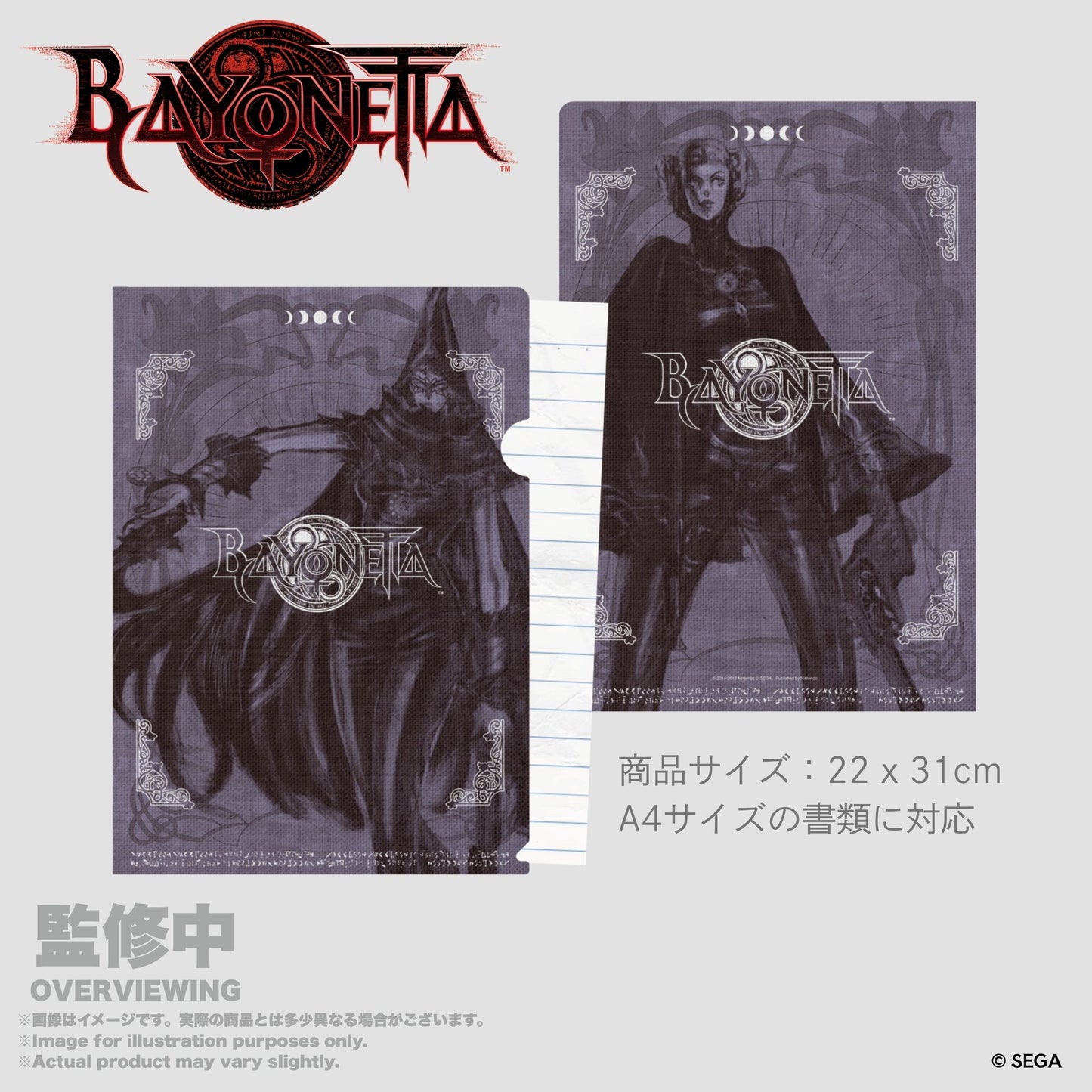 ベヨネッタ クリアフォルダーA4 いにしえの魔女【予約商品】