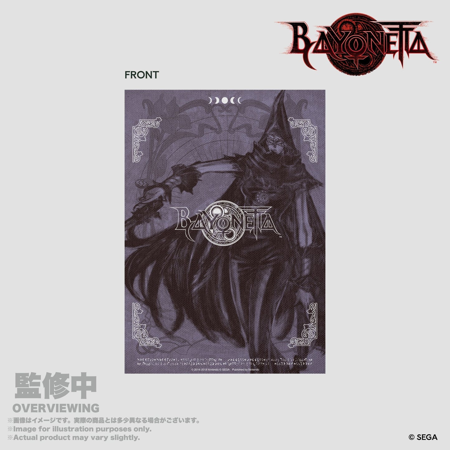 ベヨネッタ クリアフォルダーA4 いにしえの魔女【予約商品】