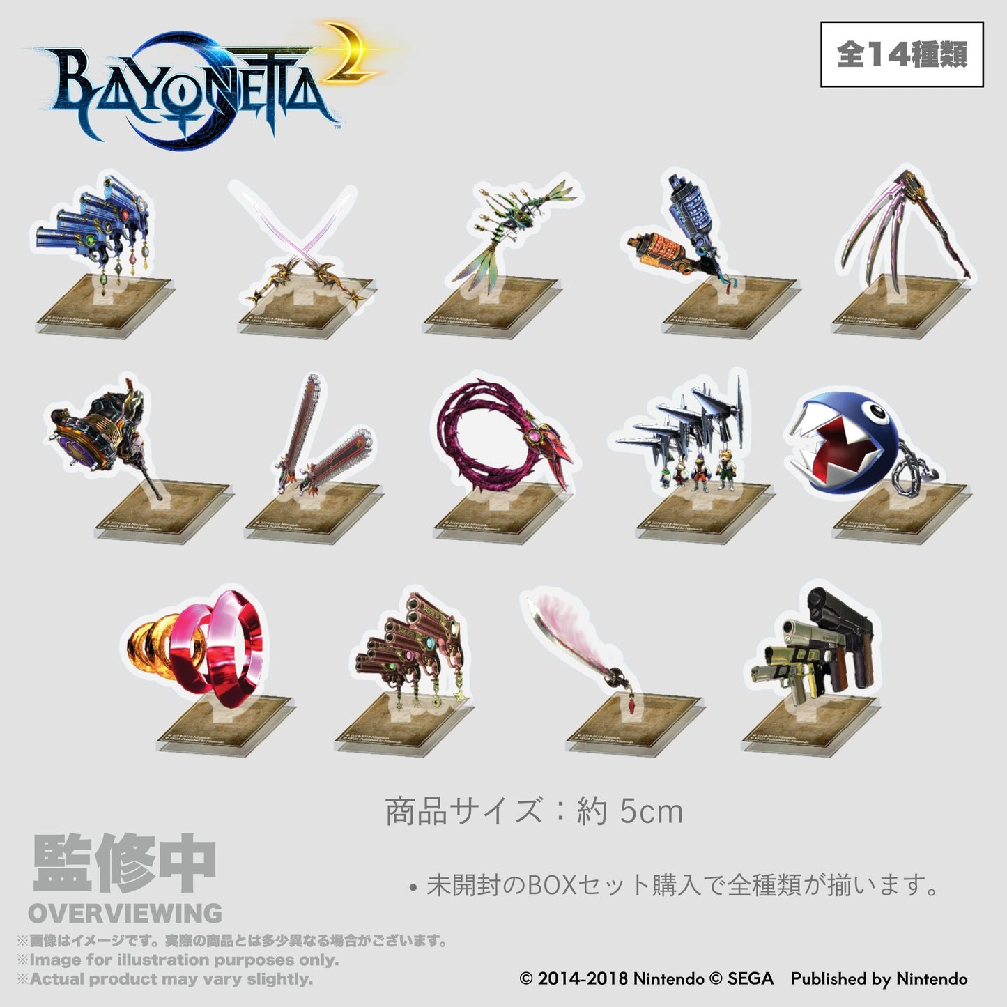 【Box/14】ベヨネッタ2 The Gates of Hell × いいじゃん 武器コレクショントレーディングミニアクスタ【予約商品】