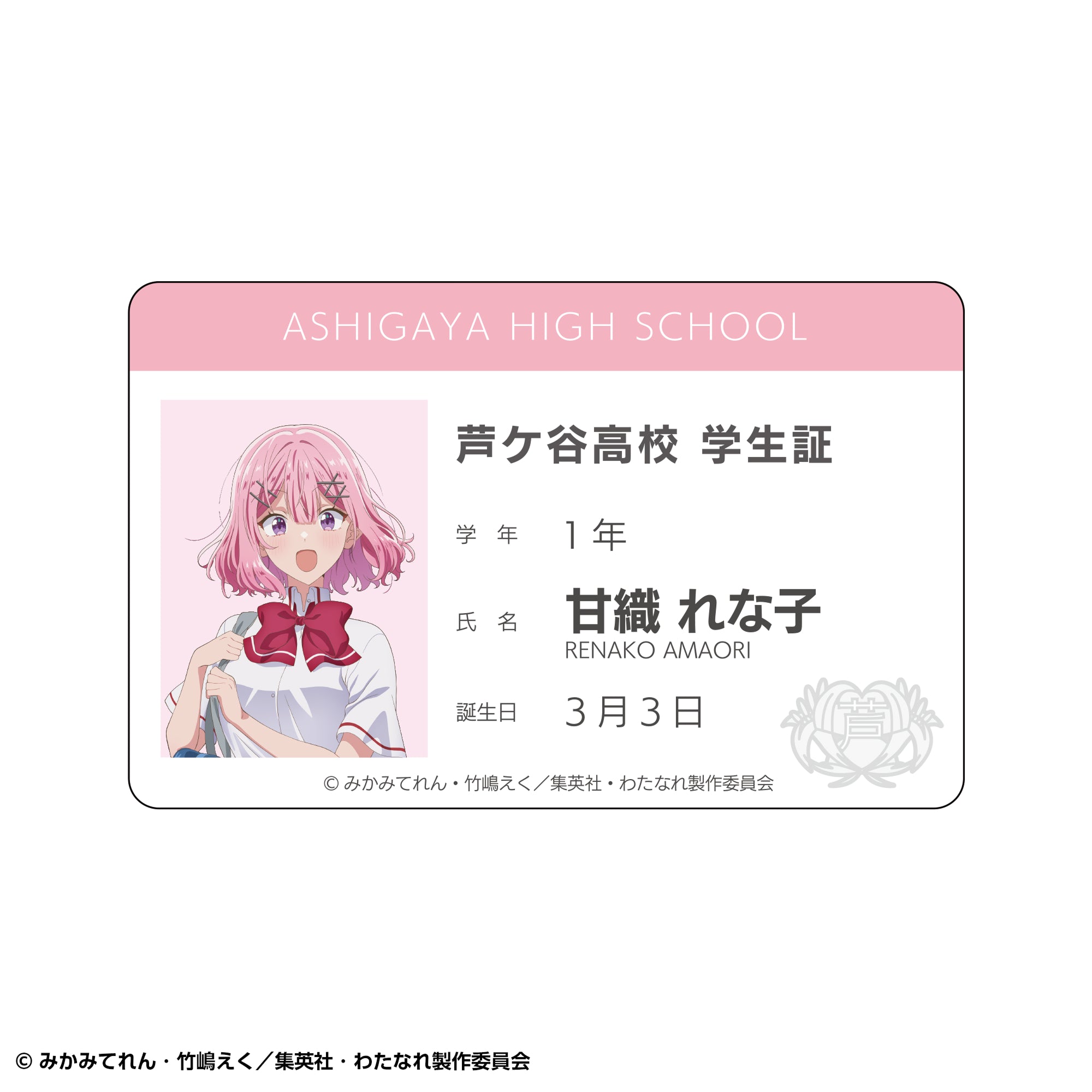 Box/5】わたしが恋人になれるわけないじゃん、ムリムリ!(※ムリじゃ