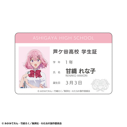【Box/5】わたしが恋人になれるわけないじゃん、ムリムリ!(※ムリじゃなかった!?) トレーディング学生証風アクリルカードセット【予約商品】
