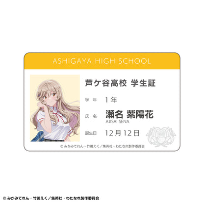 【Box/5】わたしが恋人になれるわけないじゃん、ムリムリ!(※ムリじゃなかった!?) トレーディング学生証風アクリルカードセット【予約商品】