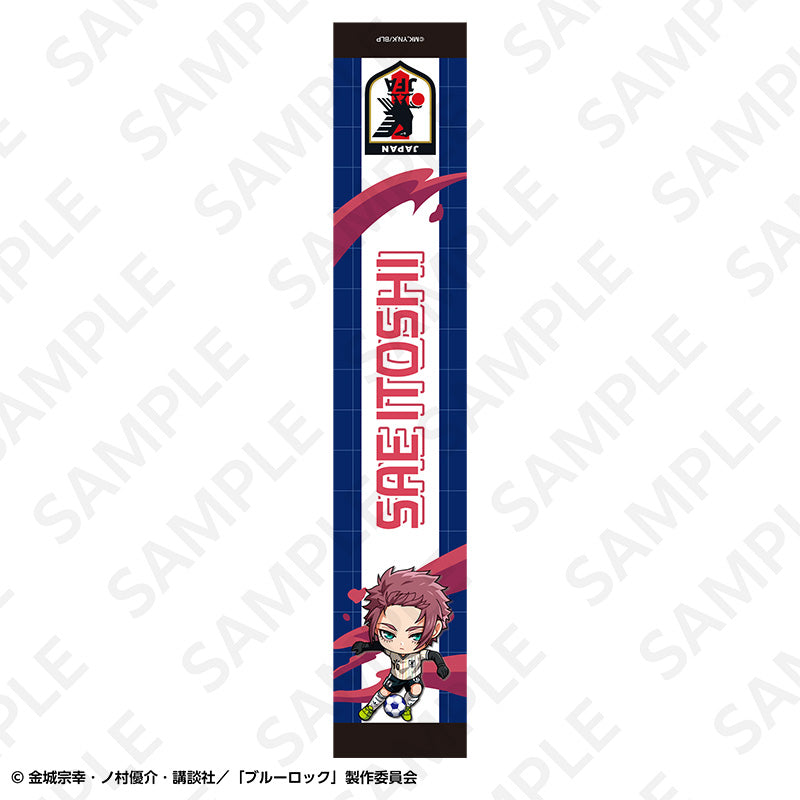 ブルーロック マフラータオル 日本代表Ver. 糸師冴【予約商品】