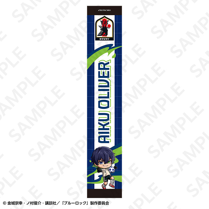 ブルーロック マフラータオル 日本代表Ver. オリヴァ・愛空【予約商品】