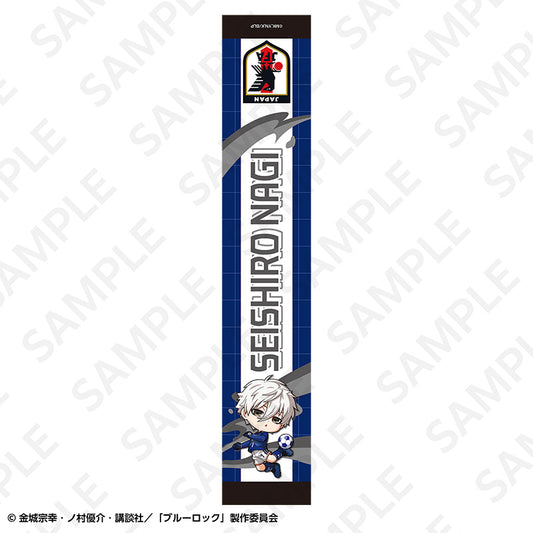 ブルーロック マフラータオル 日本代表Ver. 凪誠士郎【予約商品】