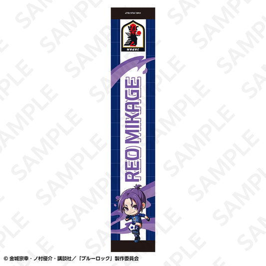 ブルーロック マフラータオル 日本代表Ver. 御影玲王【予約商品】
