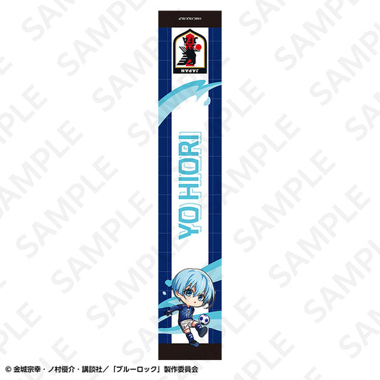 ブルーロック マフラータオル 日本代表Ver. 氷織羊【予約商品】