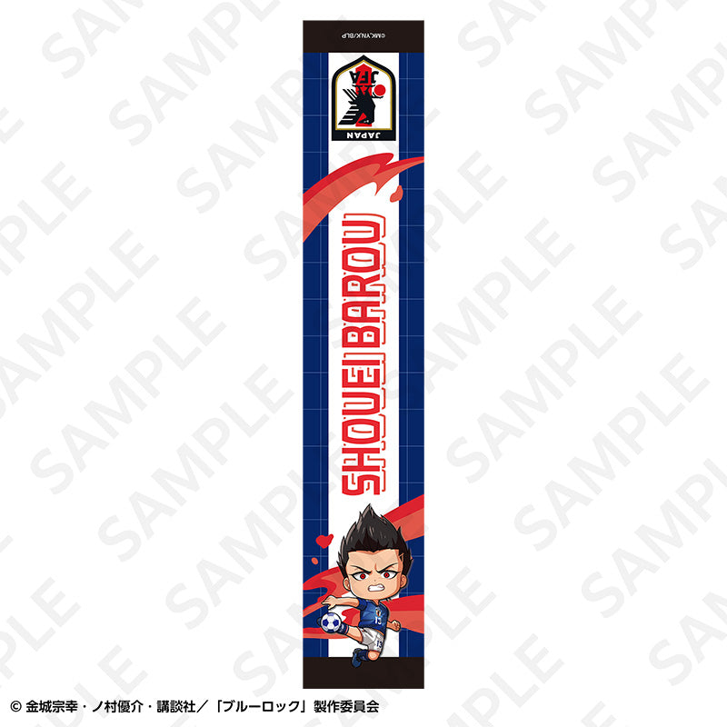 ブルーロック マフラータオル 日本代表Ver. 馬狼照英【予約商品】