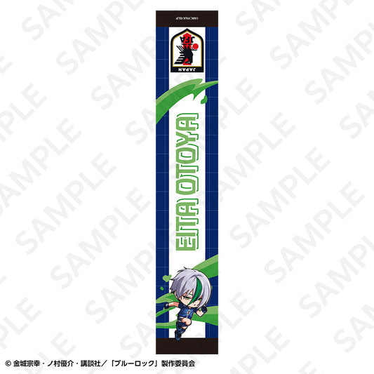 ブルーロック マフラータオル 日本代表Ver. 乙夜影汰【予約商品】