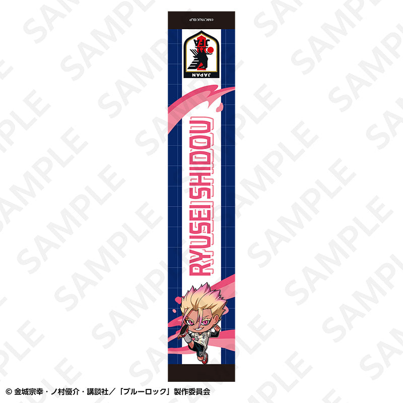 ブルーロック マフラータオル 日本代表Ver. 士道龍聖【予約商品】