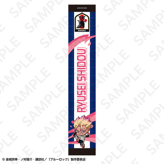 ブルーロック マフラータオル 日本代表Ver. 士道龍聖【予約商品】