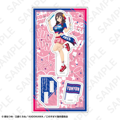 この素晴らしい世界に祝福を! アクリルスタンド サッカーユニフォームVer. ゆんゆん【予約商品】