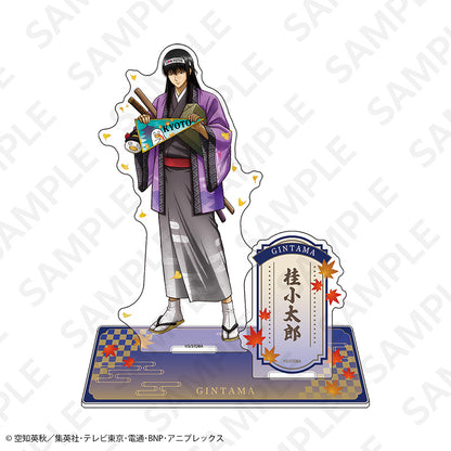 銀魂 描き下ろしアクリルスタンド 京の旅Ver. 桂小太郎【予約商品】