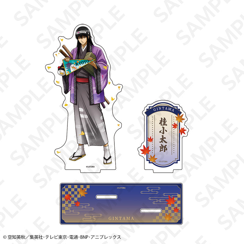 銀魂 描き下ろしアクリルスタンド 京の旅Ver. 桂小太郎【予約商品