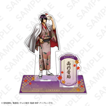 銀魂 描き下ろしアクリルスタンド 京の旅Ver. 高杉晋助【予約商品】