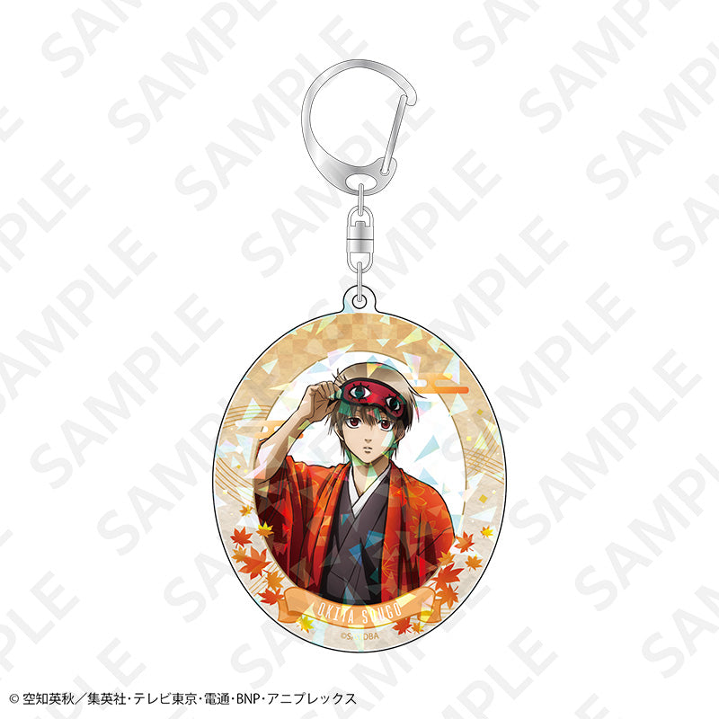 銀魂 描き下ろしホログラムアクリルキーホルダー 京の旅Ver. 沖田総悟【予約商品】