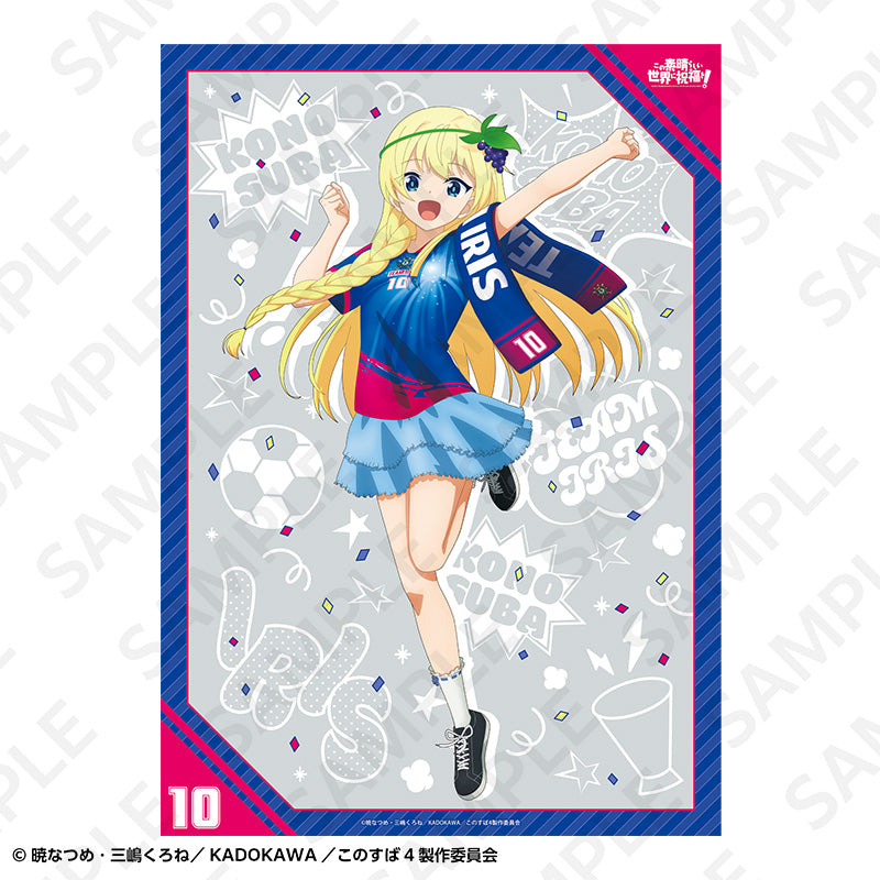 この素晴らしい世界に祝福を! A2マット加工ポスター サッカーユニフォームVer. アイリス【予約商品】