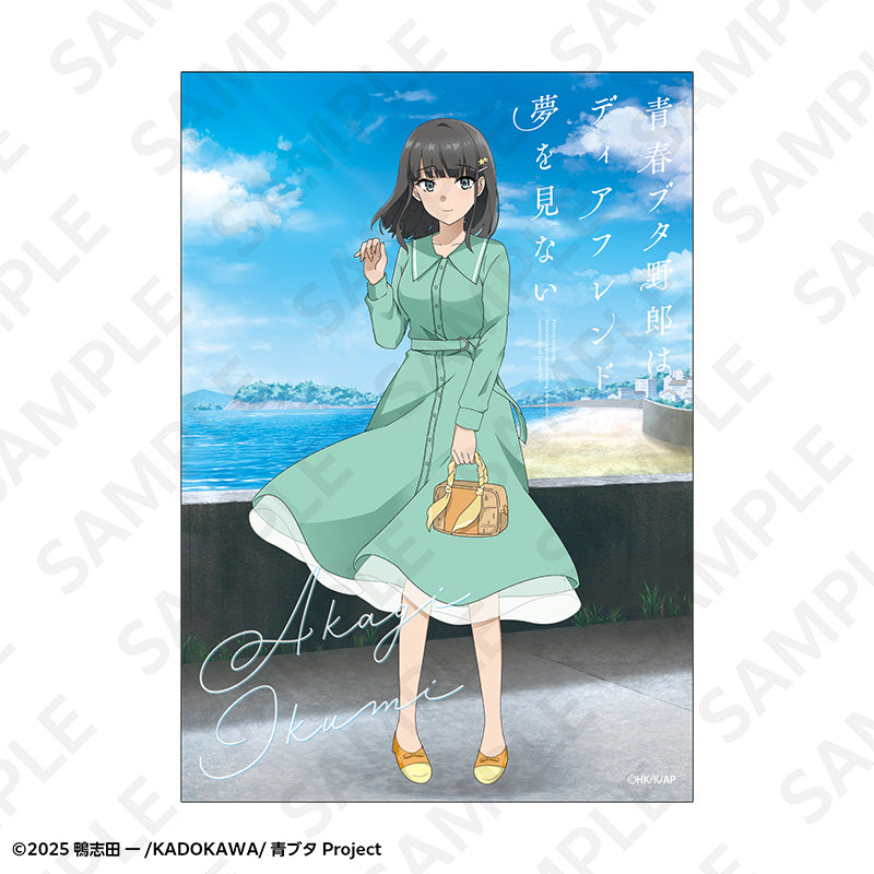 【Box/8】青春ブタ野郎はディアフレンドの夢を見ない トレーディングブロマイド 春のお出かけVer.【予約商品】