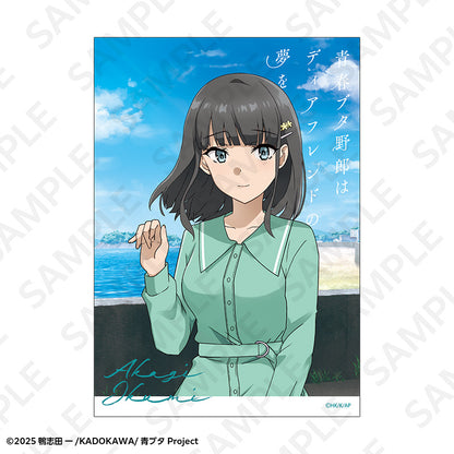 【Box/8】青春ブタ野郎はディアフレンドの夢を見ない トレーディングブロマイド 春のお出かけVer.【予約商品】