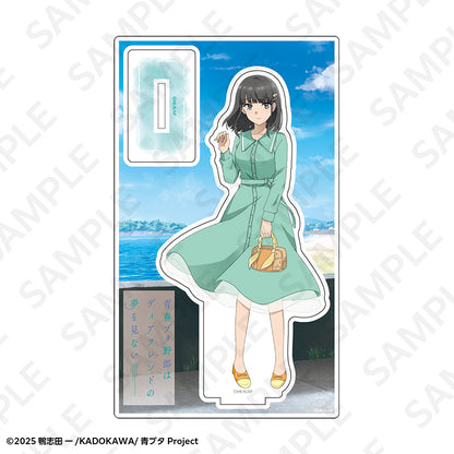 青春ブタ野郎はディアフレンドの夢を見ない アクリルスタンド 春のお出かけVer. 赤城郁実【予約商品】