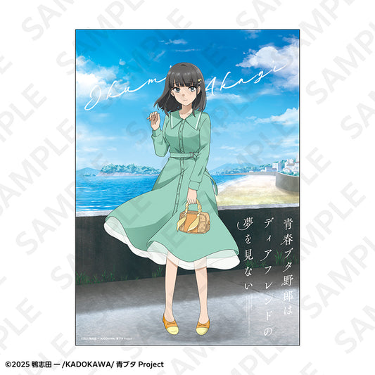 青春ブタ野郎はディアフレンドの夢を見ない A2マット加工ポスター 春のお出かけVer. 赤城郁実【予約商品】