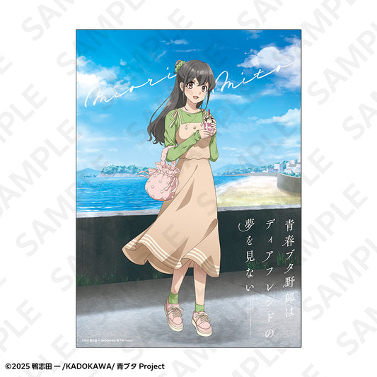 青春ブタ野郎はディアフレンドの夢を見ない A2マット加工ポスター 春のお出かけVer. 美東美織【予約商品】