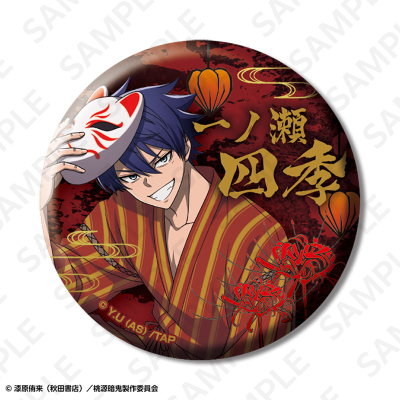 Box/5】桃源暗鬼 トレーディング箔押しマット缶バッジ【予約商品