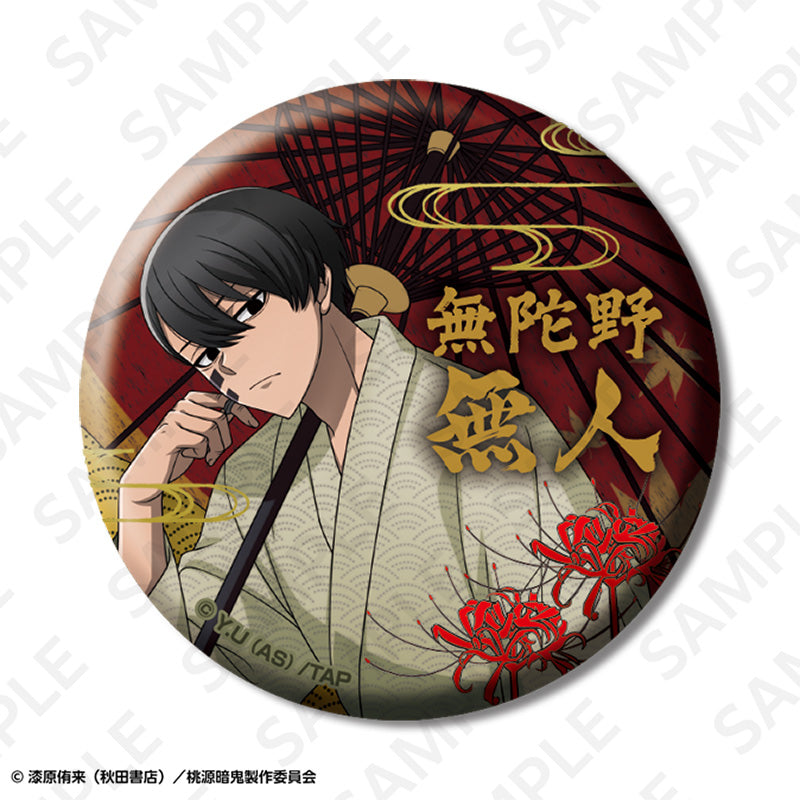 Box/5】桃源暗鬼 トレーディング箔押しマット缶バッジ【予約商品