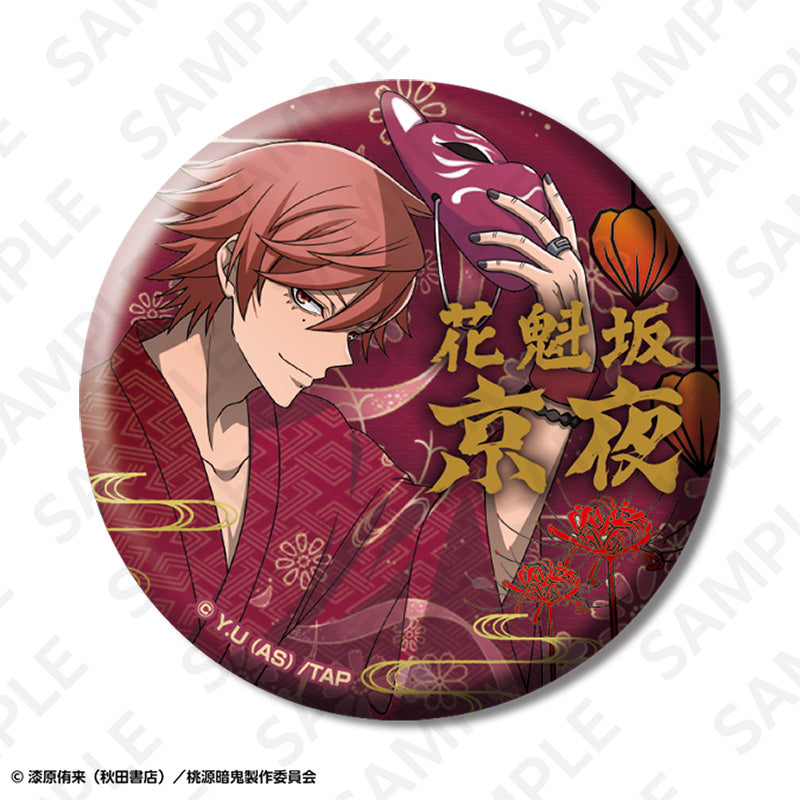 【Box/5】桃源暗鬼 トレーディング箔押しマット缶バッジ【予約商品】