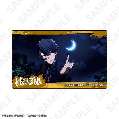 【Box/10】桃源暗鬼 トレーディングクリアカード【予約商品】