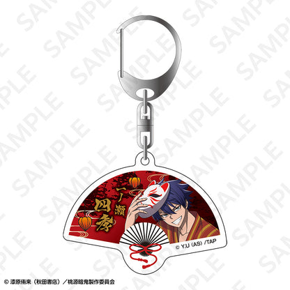 【Box/5】桃源暗鬼 トレーディング扇子型アクリルキーホルダー【予約商品】