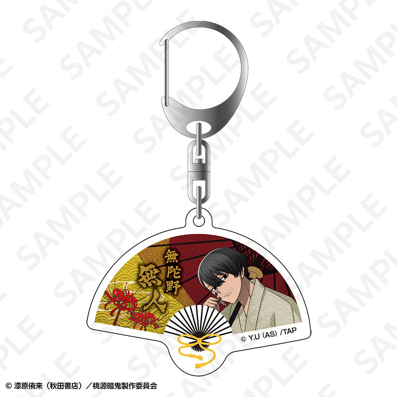 【Box/5】桃源暗鬼 トレーディング扇子型アクリルキーホルダー【予約商品】