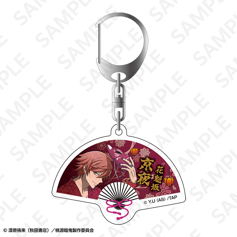 【Box/5】桃源暗鬼 トレーディング扇子型アクリルキーホルダー【予約商品】