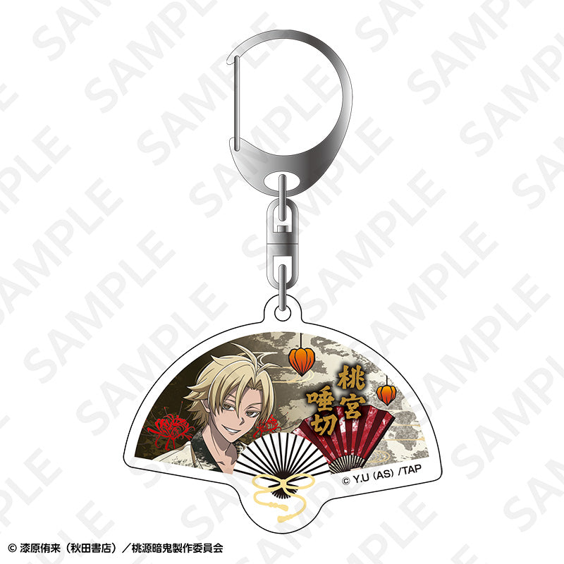 【Box/5】桃源暗鬼 トレーディング扇子型アクリルキーホルダー【予約商品】