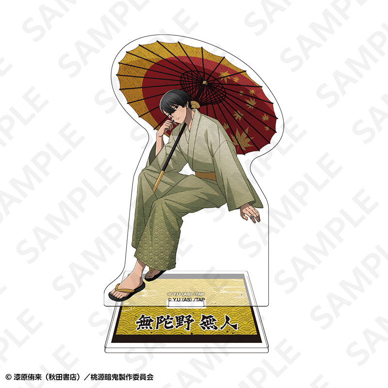 桃源暗鬼 アクリルスタンド 無陀野無人【予約商品】