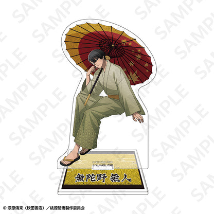 桃源暗鬼 アクリルスタンド 無陀野無人【予約商品】