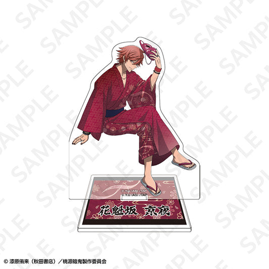 桃源暗鬼 アクリルスタンド 花魁坂京夜【予約商品】