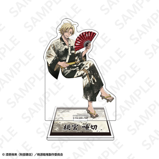 桃源暗鬼 アクリルスタンド 桃宮唾切【予約商品】