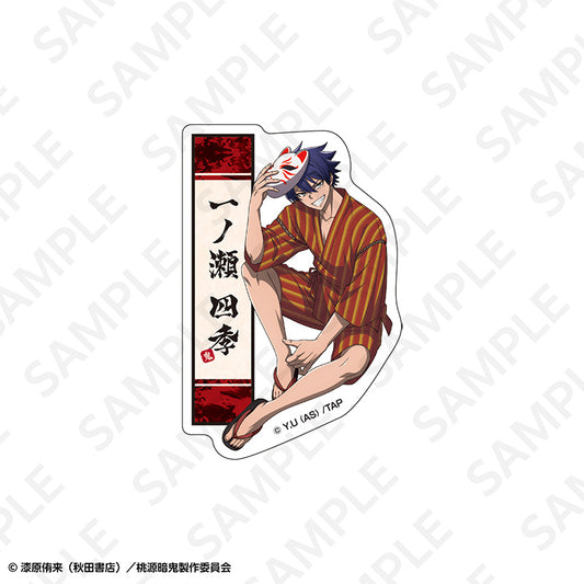 桃源暗鬼 ダイカットステッカー 一ノ瀬四季【予約商品】
