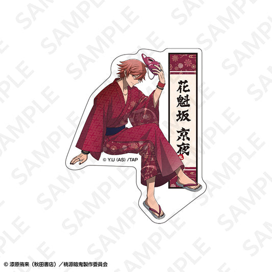 桃源暗鬼 ダイカットステッカー 花魁坂京夜【予約商品】