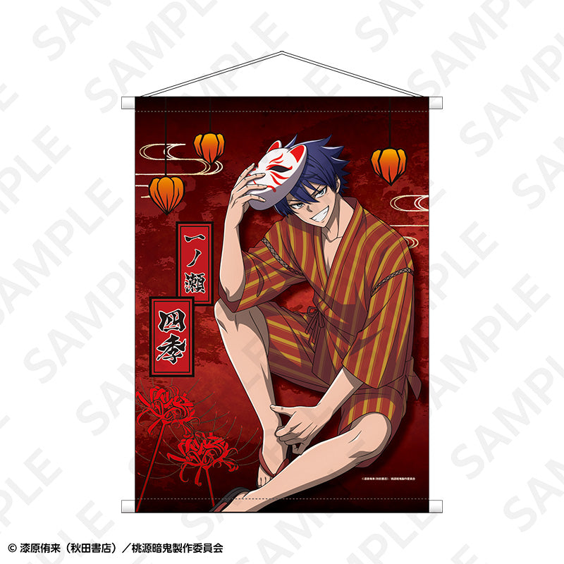 桃源暗鬼 A2タペストリー 一ノ瀬四季【予約商品】