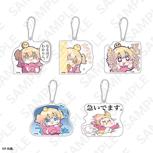 【Box/5】トレーディングチャーム ひゃくめんそうVer. P丸様。【予約商品】