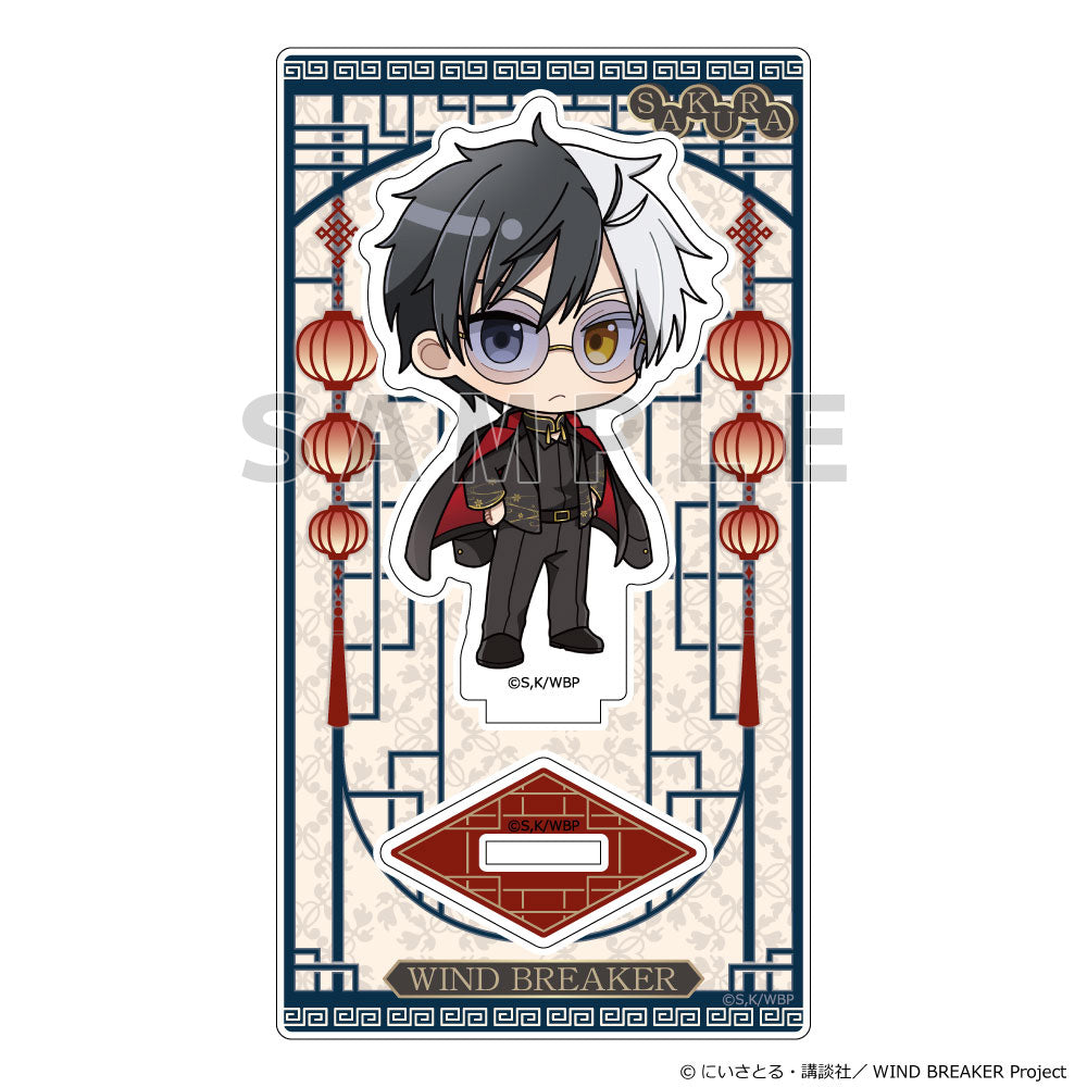 WIND BREAKER アクリルスタンド 桜遥/フォーマルチャイナ【予約商品】